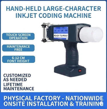 Handheld Large-Character Inkjet Printer